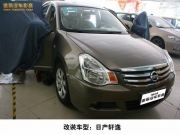 佛山途歌汽車(chē)音響改裝日產(chǎn)軒逸無(wú)損音響改裝進(jìn)口PHASS喇叭...