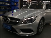 【廣州千壹年】奔馳CLS改燈 CLS320改裝升級(jí)400多光束LED大燈