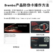 宝马M3改装刹车BREMBO GT前六后四刹车带质保卡