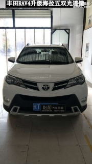 衡水怡和改燈，豐田RAV4升級海拉五雙光透鏡！