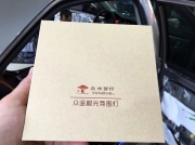 南寧氛圍燈改裝－新豐田卡羅拉氛圍燈改裝