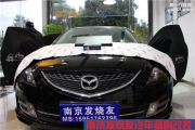 【南京發(fā)燒友汽車音響改裝】馬自達(dá)改裝喜力士功放