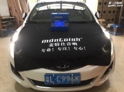 清新自然 現(xiàn)代朗動(dòng)汽車(chē)音響改裝麥特仕DSP-M1S  —增城麥特...