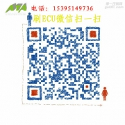 贵阳-牧马人2.8TD刷ECU,升级ATA-Tuning程序