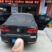 讓妙音照顧好我們的情緒：大眾邁騰汽車音響升級(jí)8音度8S...