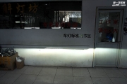 北京馬自達6改燈店【解燈坊】馬6改海拉5透鏡案例