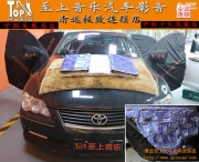 打造屬于你的私密空間，清遠(yuǎn)至上汽車音響改裝銳志四門...