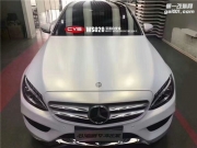 德州汽車改色膜--奔馳改CYS色膜 WS020亞光白變金