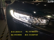 新思域車燈升級原裝高配LED大燈總成LED日行燈流光轉(zhuǎn)向燈