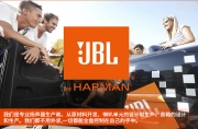 武汉乐改本田CRV改装JBL GTO609C套装喇叭及芬朗The one 处理器