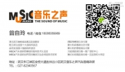 豐田卡羅拉汽車音響改裝德國艾索特三分頻汽車音響