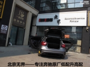 北京星辉无界奔驰原厂改装 奔驰A45改原厂无钥匙进入