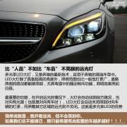 北京星辉无界奔驰原厂改装 CLS320改高配CLS400原厂矩阵LED大灯