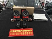 西寧大眾邁騰汽車音響改裝 精藝精以色列摩雷汽車音響改...