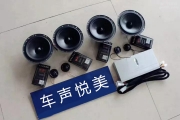 汽車音響怎么改？看豐田凱美瑞二分頻音響改裝