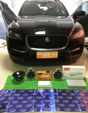 好音樂，不期而遇 捷豹FPACE改裝歌劇世家BS265兩分頻-臺(tái)州...