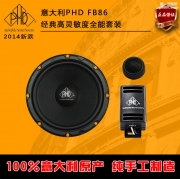 西寧精藝精汽車音響改裝 別克GL8改裝來福汽車音響