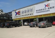 福特撼路者原車(chē)透鏡老化，升級(jí)改裝Q5雙光透鏡氙氣燈
