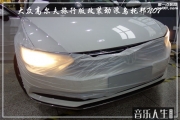 演繹聲音的藝術 大眾高爾夫旅行版汽車音響改裝勁浪烏托...