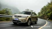 吉利博越音響改裝升級(jí)德國·歌德汽車音響
