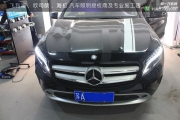 南京奔馳GLA車燈改裝 南京奔馳GLA改燈原廠高配氙氣大燈總成