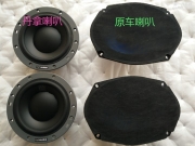 安康汽車音響改裝（安康酷車小棧）jeep大切諾基速改丹拿