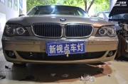 【重慶新視點車燈】寶馬7系升級改裝進口海拉5透鏡