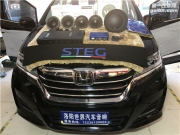 本田艾力紳汽車音響改裝丹拿272+歐迪臣AV5.1+捷力W3—洛陽...