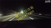 滄州泊頭驥行大燈改裝高爾夫嘉旅雙光透鏡改裝大眾多功...
