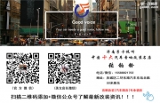 濟(jì)南大眾途觀L汽車隔音減振降噪施工大能紅派環(huán)保隔音|孚...
