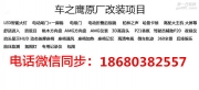 深圳昆明2016款奥迪A7改装加装奥迪S7前杠