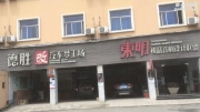 小改動大收獲/溫州德勝汽車音響改裝之大眾尚酷升級德國...