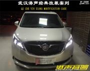 別克新GL8汽車音響無損改裝丹麥紳士寶-港聲音響