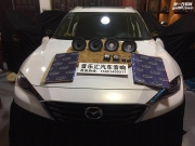 蘇州馬自達(dá)CX-4鐘情于德國(guó)彩虹 大能隔音蘇州音樂匯音響改...