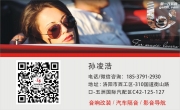 長城哈弗H6汽車音響改裝德國歐艾---洛陽專業(yè)汽車音響改裝...