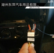 大眾POLO音響升級,8音度Y2S DSP--不忘初衷，給您好音質(zhì)!浙江...