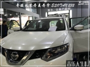 南京音樂人生 奇駿 汽車音響改裝 丹麥丹拿 ESOTAN 232