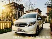 這款奔馳威霆商務(wù)房車改的怎么樣？白色的還是蠻驚艷的