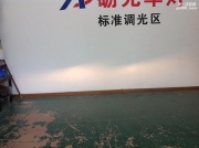 廣州車燈升級 本田鋒范大燈升級海拉5透鏡+飛利浦CX5000K套裝