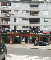 天籟之音的締造者——正鑫天煌彭水店