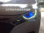 汽车大灯改装  广州比亚迪大灯改海拉5透镜飞利浦XV4800K套装