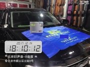 大眾途昂汽車音響升級(jí)8音度X1S DSP，將音之美散于愛車之中...