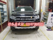 洛陽(yáng)改燈改LED福特撼路者升級(jí)米石LED加遠(yuǎn)光LED燈組