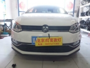 北京大眾POLO改裝Q5雙光透鏡漢雷氙氣燈澳茲姆雙色淚眼燈...