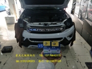 長安CS75車燈升級飛利浦XV2 4800K氙燈LED雙色天使眼【重慶無...