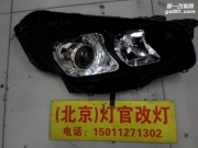 北京标致508改装进口Q5双光透镜欧司朗氙气灯实体店灯官改灯