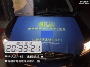 卡羅拉音響升級8音度，音質(zhì)華麗提升，這是對自己的一種...
