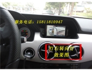 深圳奔驰GLK260改装360全景行车记录仪倒车影像