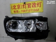 北京雪铁龙CX3改装进口Q5双光透镜汉雷氙气灯实体店灯官改灯