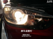 昆明车灯改装-马自达CX-5改欧司朗CBI氙气，勺子LED日行灯